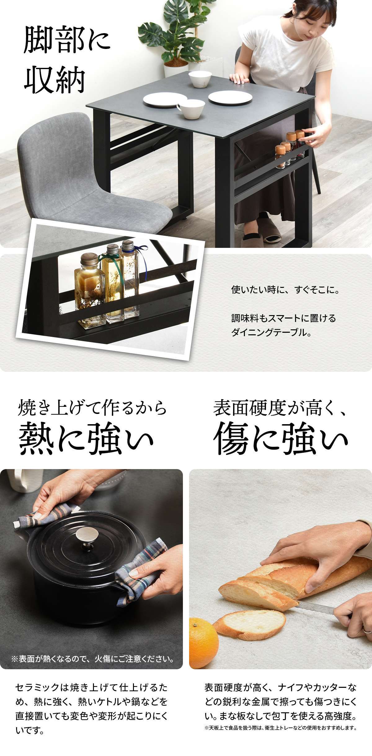 CERABILL 収納付きダイニングテーブル 幅70&ボックスチェア 3点セット CESE0366 ダイニングセット テーブル・椅子２脚セット セット商品 シンプルスタイル モダン 角型 ガラス セラミック 新生活