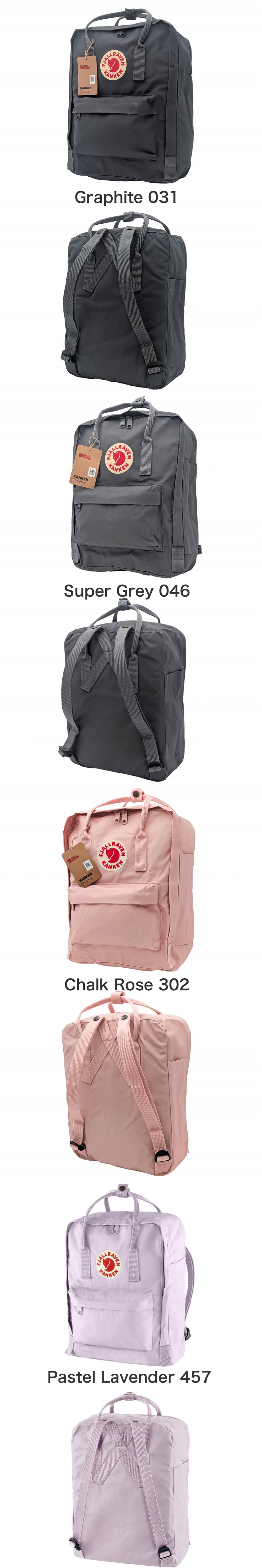 【ラッピング無料】FJALLRAVEN フェールラーベン KANKEN 16L リュック F23510 ギフト