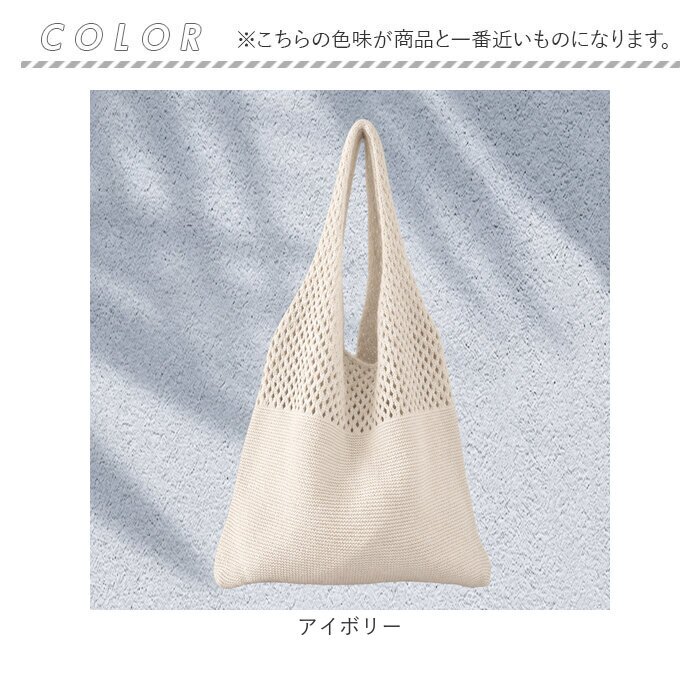 編みバッグ 通販 サブバッグ 肩掛け 買い物鞄 ショルダーバッグ ショルダー ハンドバッグ ランチバッグ トート ミニバッグ 鞄 おしゃれ 小さめ コンパクト かわいい シンプル 軽量 秋 春 夏 レディース カジュアル レディースファッション