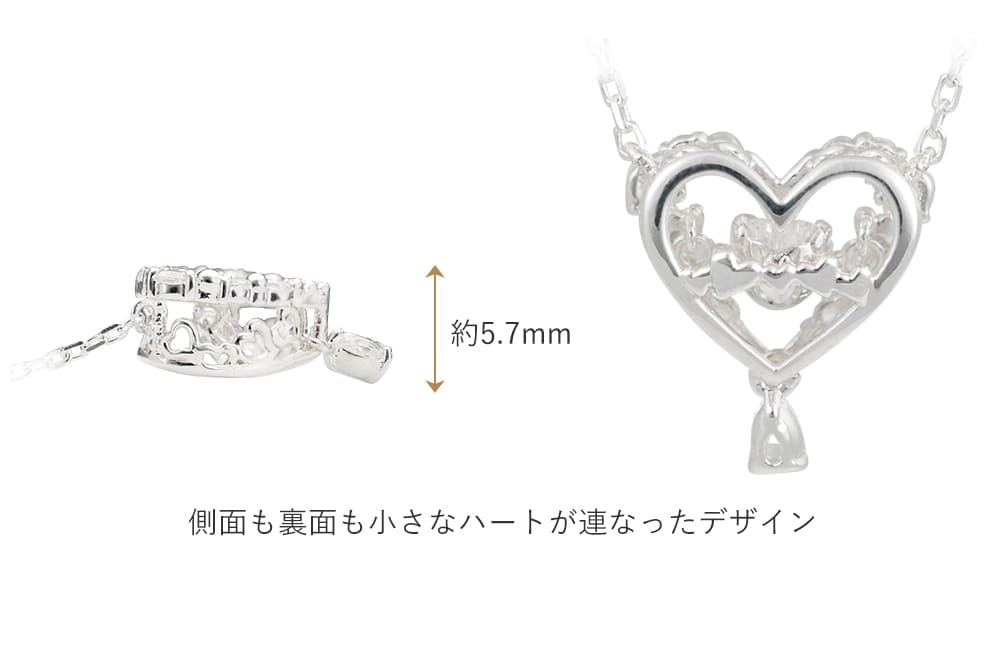 ［Mirai-Tenshi］ 最高級ジルコニア ダンシングストーン ティアラ ハート シルバー レディース ペンダント ネックレス 誕生石 対応 【MIP11000】 女性 彼女 妻 誕生日プレゼント 結婚記念日 送料無料 ギフトラッピング付き おすすめ プレゼント 人気 ブランド  バースデー ギフト 記念日 夏アクセサリー ご褒美ジュエリー 彼女 ネックレス ギフト