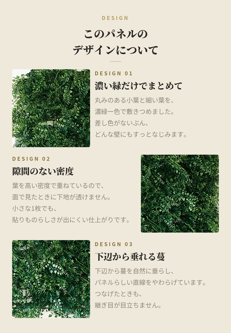 フェイクグリーン 壁掛け 造花 グリーンウォール BROWN 50 FE 幅50x高さ50cm 壁面緑化 屋外 対応 人工観葉植物 アーティフィシャルグリーン グリーンパネル 連結 シンプル おしゃれ リアル 屋外用 店舗 オフィス カフェ 壁面装飾