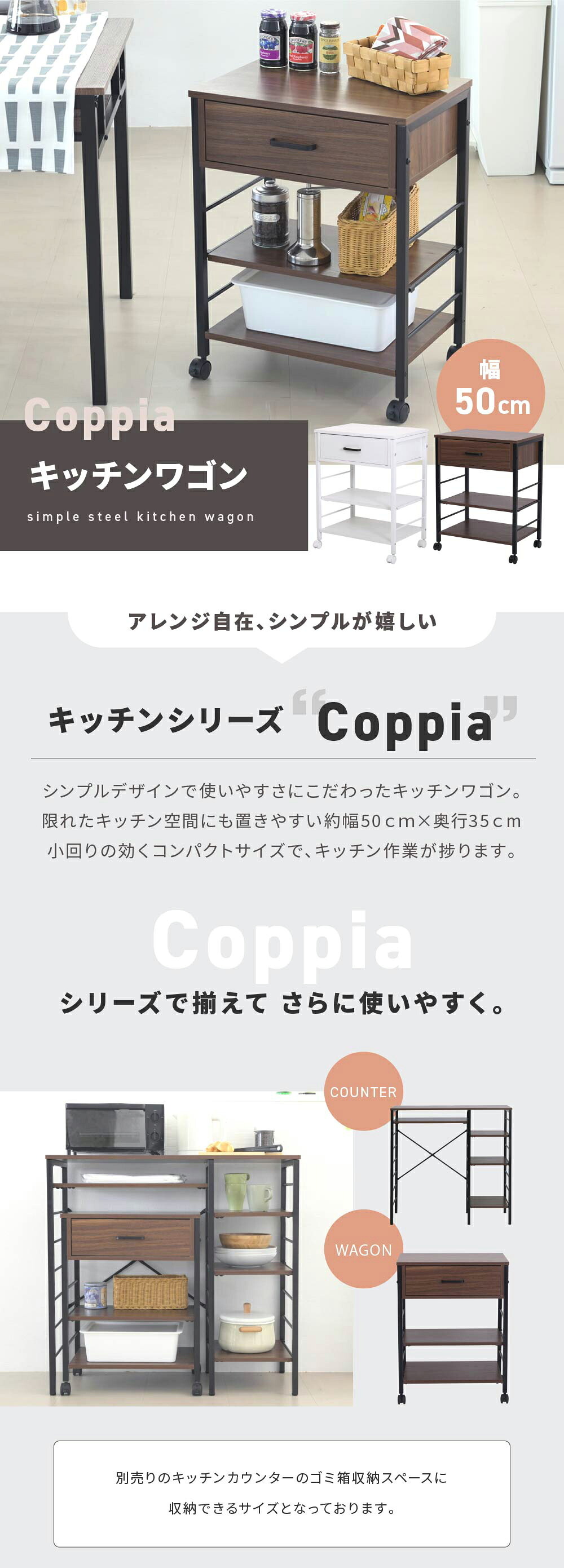キッチンワゴン キャスター付き スリム 作業台 幅50 奥行35 高さ65 炊飯器 トースター 食器 収納 引き出し 付き コンパクト ラック 2段 3段 木製: キャスター付きで簡単に移動でき ちょっとした作業台にもなり スチール 収納家具 インテリア