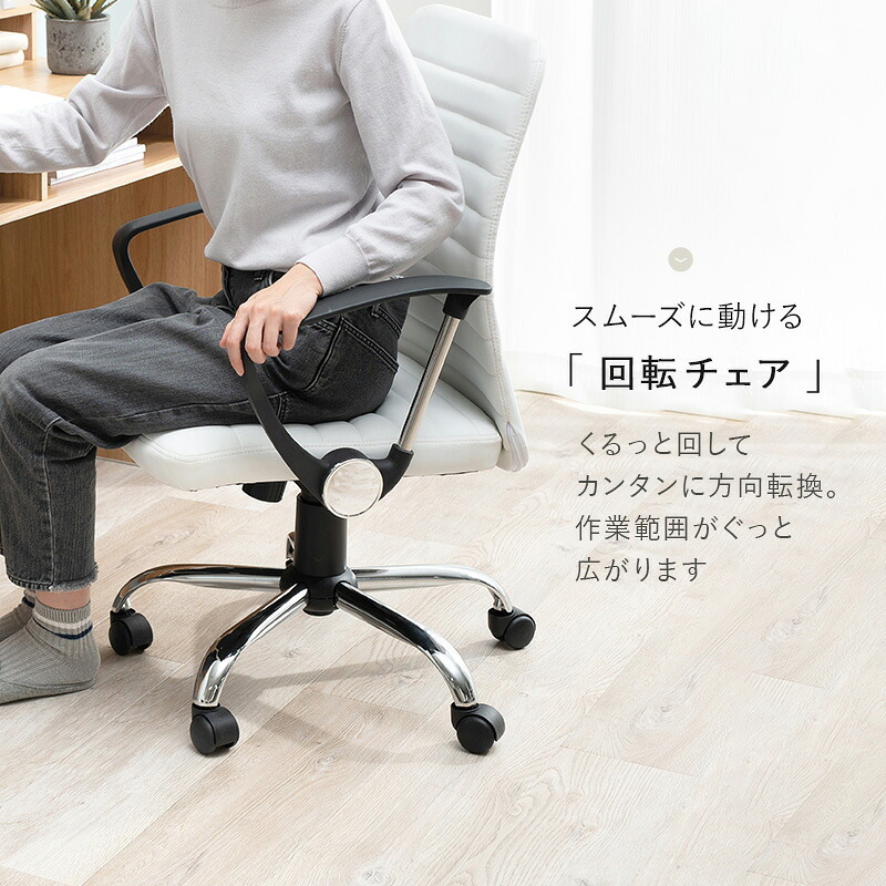 オフィスチェア デザインオフィス 昇降 回転 ロッキング機能付き 肘付き アームレスト ワーク パソコン リモートワーク テレワーク 在宅勤務 カジュアル ゲーム ゲーミング キャスター ホワイト かわいい シンプルなデザインのオフィスチェア \18日0