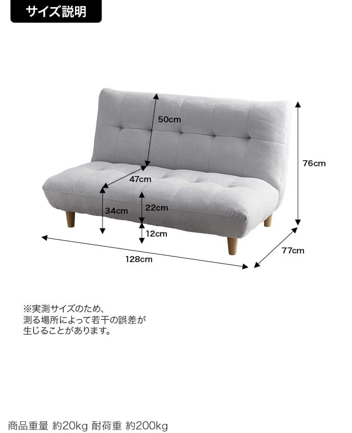 ソファ 座椅子 ー ２人掛け Moln モルン アイボリー グレー 幅128m ロー 大きな座面 あぐら 足置き付き リビング ラウンジチェア 韓国インテリア ゲームチェア 一人暮らし