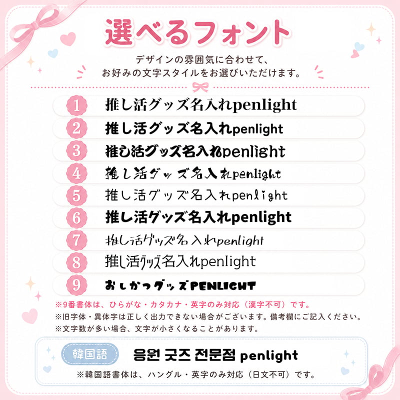 名入れ ミニペンライト キーホルダー 15色発光 オリジナル 推し活 LED 光る キーチェーン 名前入り フラットハンドル 選べる8テンプレート 9フォント ライブ コンサート バッグチャーム プレゼント