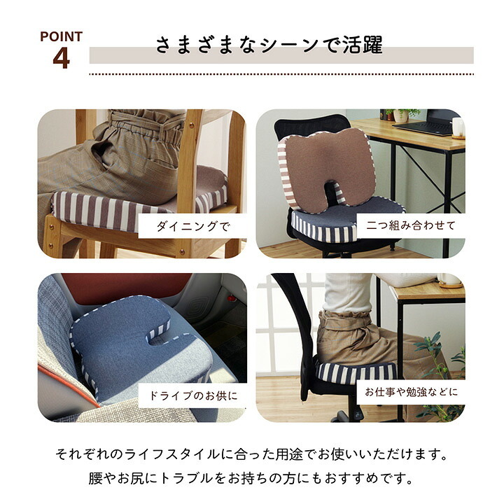 チェア 椅子 クッション オフィス シンプル もっちり 低反発 ドライブ 約45×35×7cm