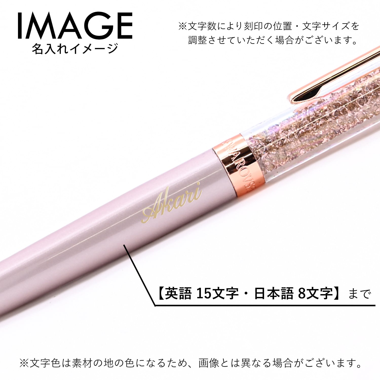 【名入れ無料】 スワロフスキー SWAROVSKI ボールペン ペン 筆記具 Crystalline ハート ローズゴールド ピンク クリスタルライン 5527536 送別会 誕生日 お中元 結婚祝い 結婚式 名入れ 息子 娘 高級 名入れギフト 文房具 母の日【スペシャルラッピング660円(別売り)】 即日発送 クリスマスプレゼント 文房具 ビジネス小物 ホワイトデー
