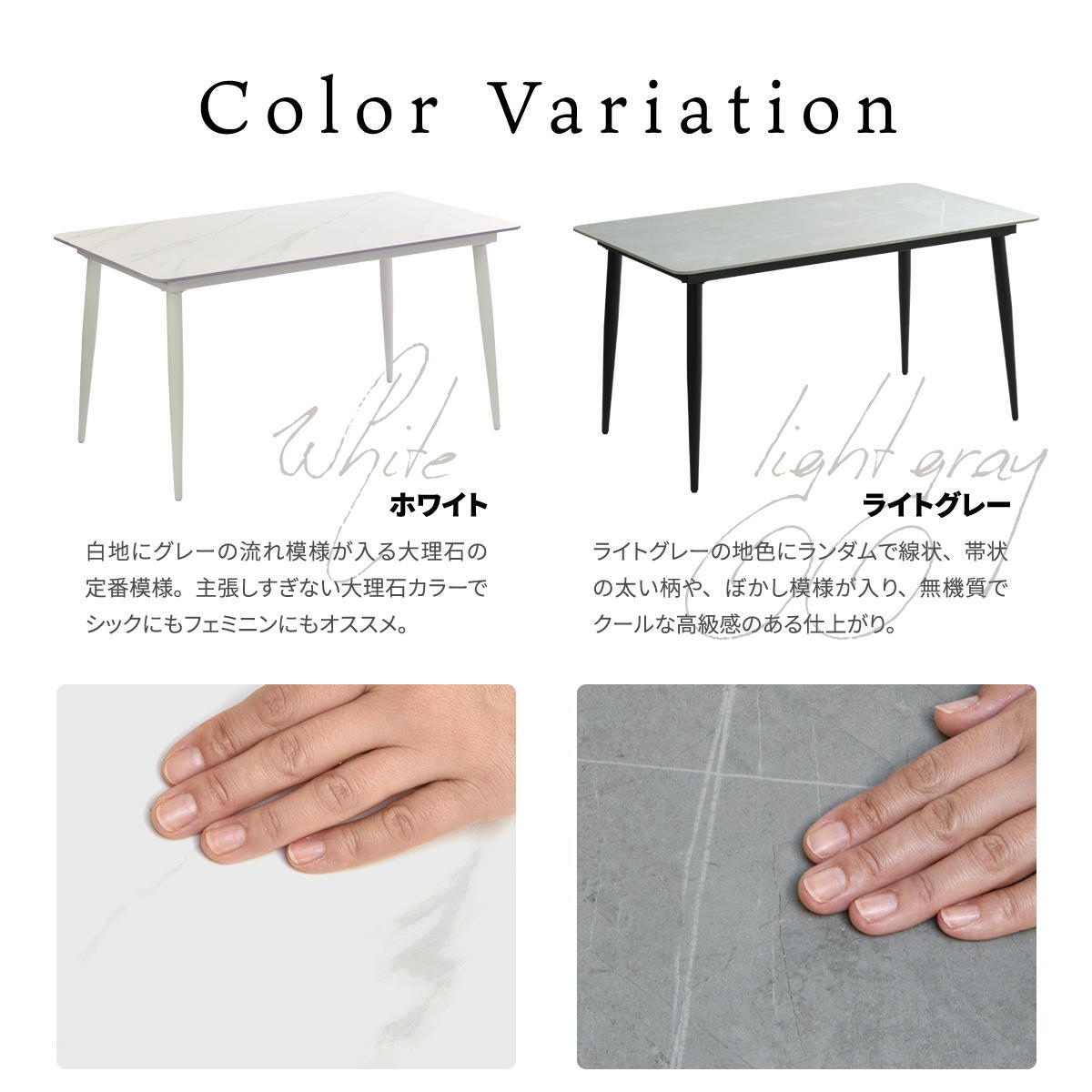 LUCY　ダイニングテーブル幅140 LUDT0278 セラミックダイニングテーブル単品 ダイニングテーブル シンプルスタイル モダン 角型 セラミック おしゃれ 幅140cm 奥行80cm 高さ73cm LUDT0278CEWHT LUDT0278CELGY
