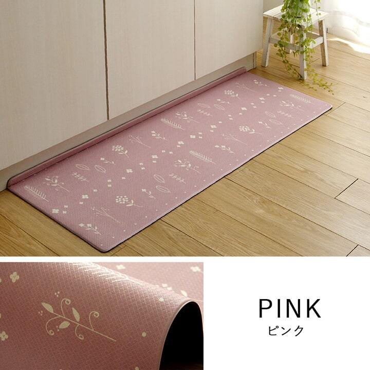 キッチンマット PVC使用 お手入れ簡単 拭ける お掃除ロボ対応 すべりにくい 薄手 耐圧分散 北欧風 約45×240cm 新生活