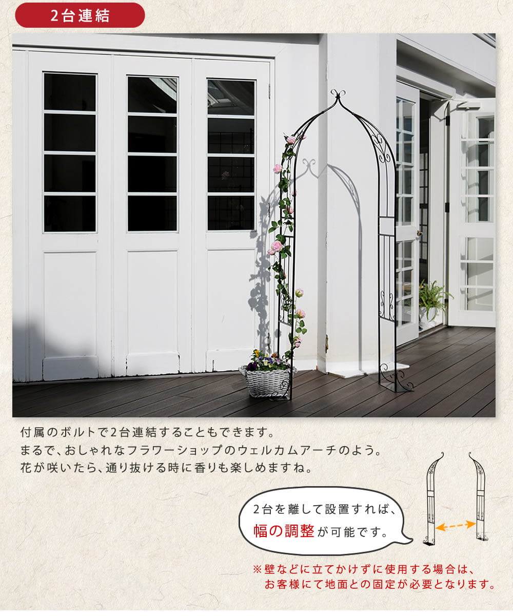 ガーデン エクステリア アイアンハーフアーチ ダブル アイアンアーチ 門 鉄製 ハート 花 フェンス アーチ おしゃれ 小型 北欧 ガーデニング 屋外 家具 ツタ 蔦 エントランス ロマンチック ハーフ 園芸支柱 新生活