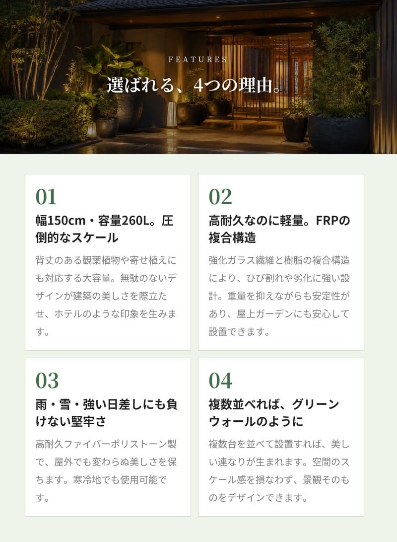 植木鉢 おしゃれ 大型 幅150cm 高さ45cm 鉢カバー KONTON コントン マグナスアーク 150 長方形 横長 四角 ポリストーン FRP 屋外 ガーデン 高級 北欧 モダン ナチュラル 観葉植物用 サボテン 多肉植物 特大 玄関 プランター グレー ブラック