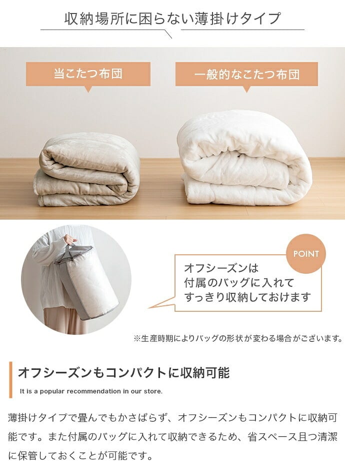こたつテーブル こたつセット 2点セット こたつ布団 炬燵 コタツ布団 こたつ机 円形 丸型 リバーシブル 毛布 こたつ掛け布団 薄掛け 軽量 丸い 丸洗い 洗濯可 洗える 上掛け リビング ダイニング 一人暮らし 省スペース