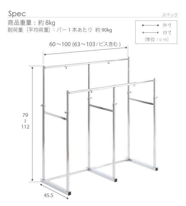 押入れ収納 ハンガーラック パイプハンガー 押入れ伸縮頑丈ハンガー 〔ポルタ〕 半間用（幅60～100cm） 押し入れハンガー 押入収納 押し入れ収納 スチール シンプル 大容量 クローゼット洋服収納 パイプハンガーラック 便利ラック 新生活