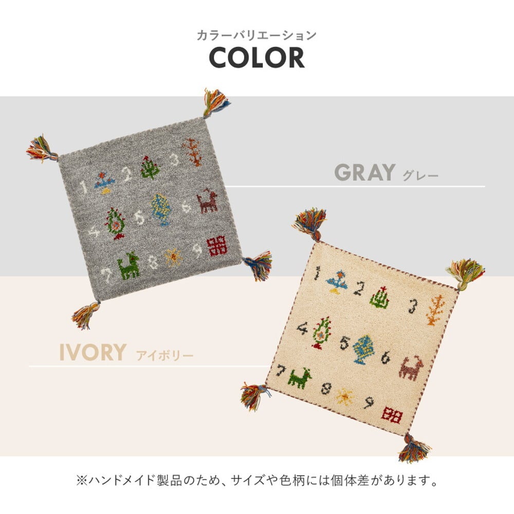 チェアパッド ギャッベ ヌメロ 約40×40cm ギャベ GABBEH ウール 羊毛 チェアマット 座布団 正方形 椅子用クッション シートクッション チェアクッション 椅子用マット 座面クッション 椅子用座布団 座面マット 家具 インテリア リビング