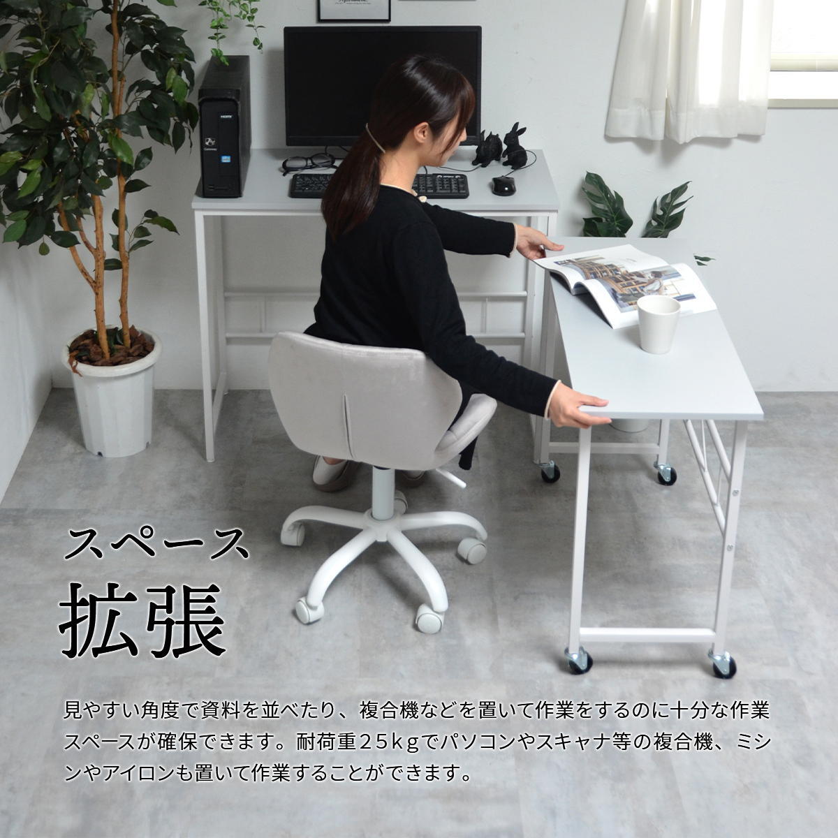 Noko ネストデスク NKDK0260 PCデスク 新生活