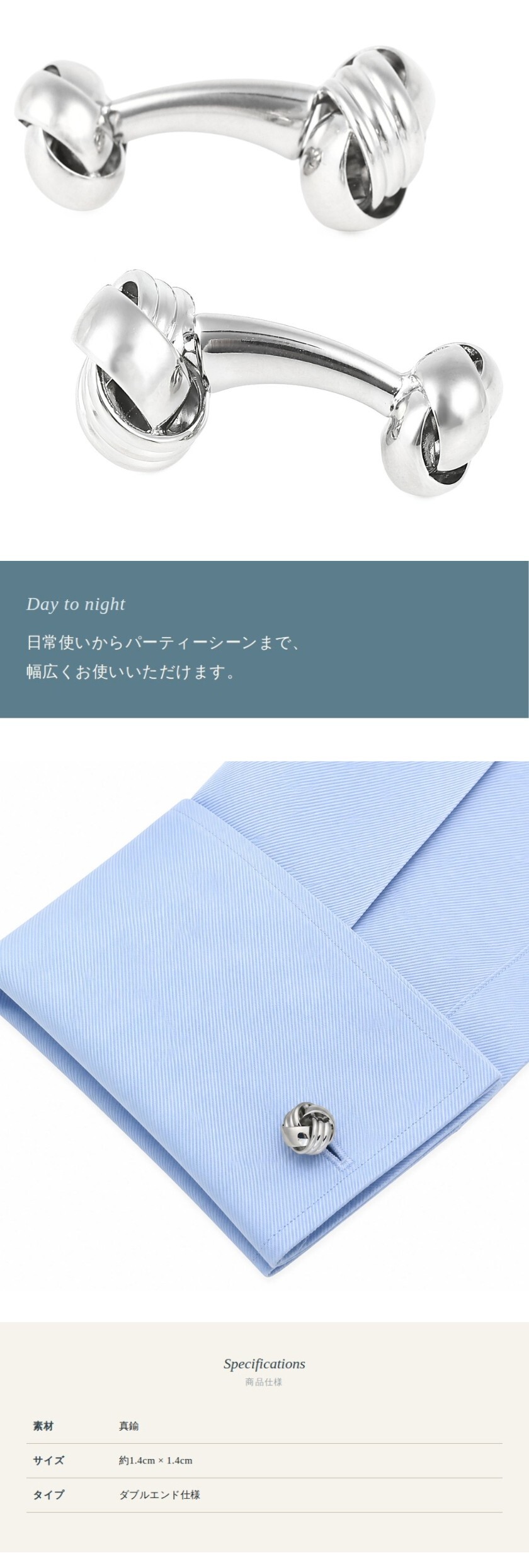 elizabeth parker エリザベスパーカー シルバー ダブルエンド ノット カフス プレゼント ギフト父 彼氏 夫 結婚祝い 誕生日