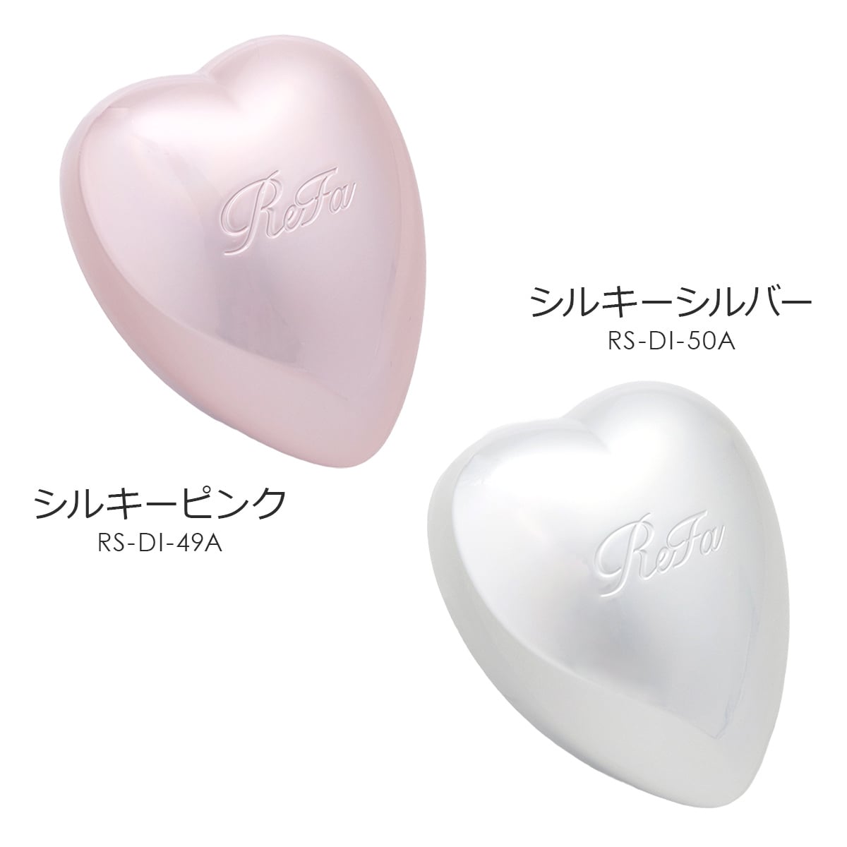 【 名入れ 対応 】 Refa HEART BRUSH mini リファ ハートブラシ ミニ リファ ブラシ ハート refa ヘアブラシ refa ハートブラシ refa ブラシ refa ハートブラシミニ 名入れ プレゼント 女性 誕生日プレゼント ヘアケア ブラッシング