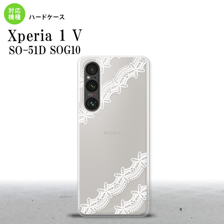 Xperia 1V Xperia 1V スマホケース 背面ケース ハードケース レース 帯 A 白 2023年 6月発売 nk-xp15-1098