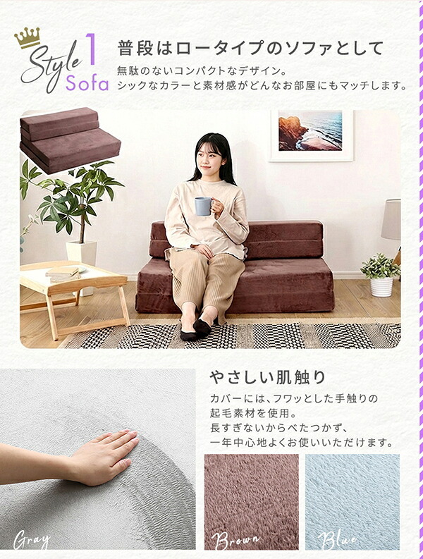 ベッド 寝具 4Way折りたたみソファマットレス Tatin-タタン- SH-07-SSM--BR ブラウン シングル ホームテイスト 折りたたみソファマットレス 高反発ウレタン 反発力 ロール梱包 厚さ10cm 日本製 4way