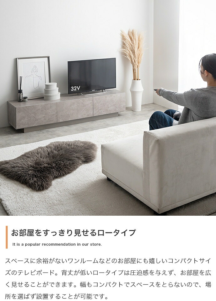テレビ台 テレビボード 幅150cm ローボード おしゃれ ロータイプ 木製 引き出し 収納 リビングボード TV台 TVボード 大理石 モダン ストーン 北欧 シンプル コンパクト 引き出し付き おしゃれ家具 テレビラック 一人暮らし インテリア