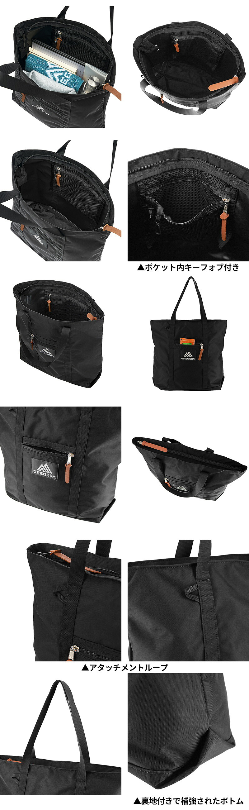 グレゴリー トートバッグ 20L A4 GREGORY クラシックトート メンズ レディース 送料無料 誕生日プレゼント ギフト ラッピング無料 【正規代理店】