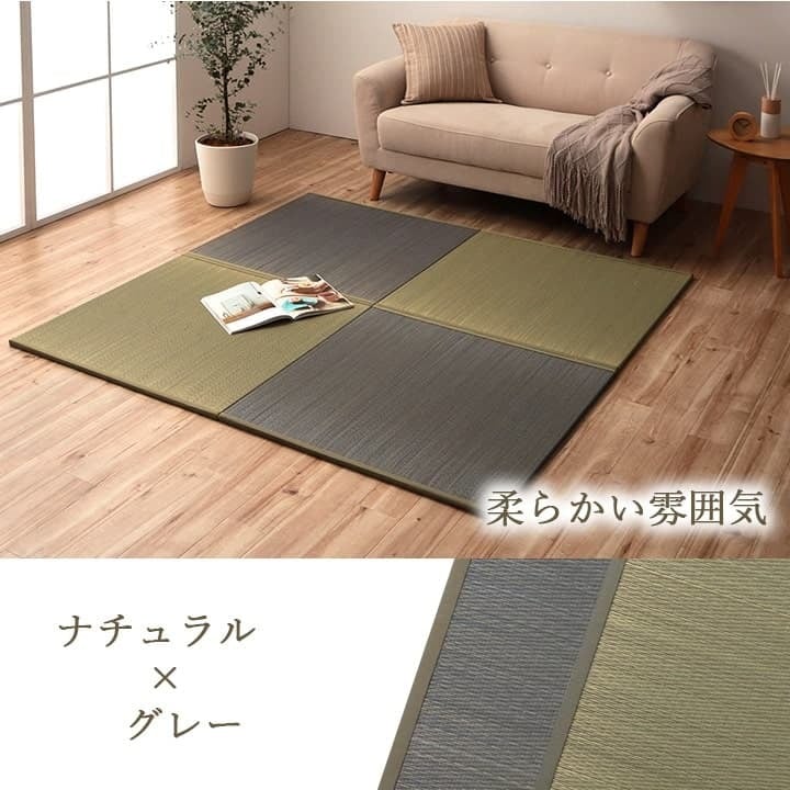 国産 い草 日本製 置き畳 ユニット畳 簡単 和室 ナチュラル 約82×82×1.5cm 単品