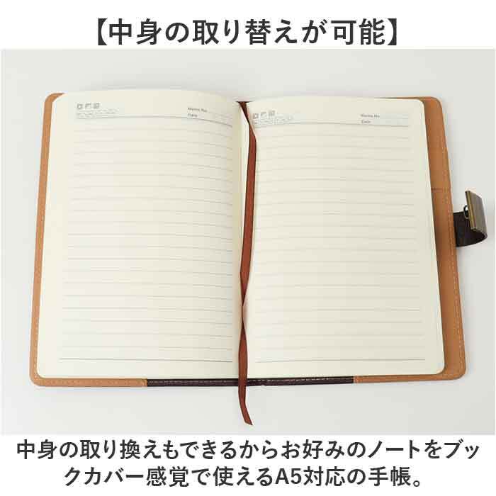 システム手帳 A5 鍵付き 通販 システム 手帳 スケジュール帳 日記帳 ビジネス手帳 スケジュール手帳 メモ帳 リングタイプ 6穴 バインダー ノート ペンホルダー 合成皮革 フェイクレザー ダイヤルロック付き 6穴バインダー おしゃれ 文房具