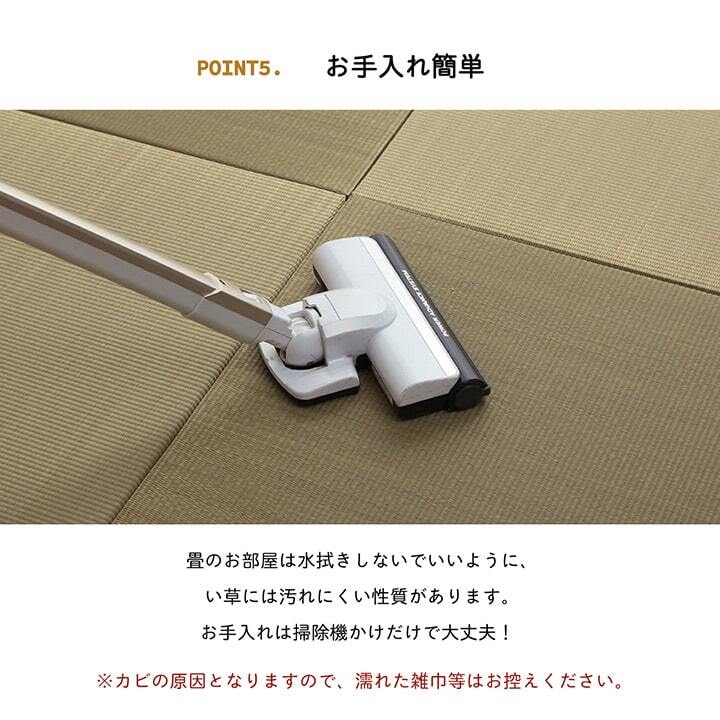 い草 置き畳 ユニット畳 システム畳 無地 シンプル ナチュラル 消臭 縁無し お手入れ簡単 裏面滑り止め 収納便利 約70×70×1.5cm 単品