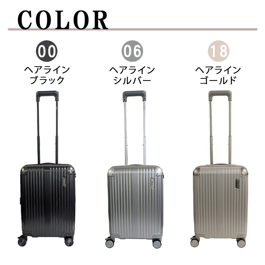 Coleman ストッパー付拡張ZIPキャリーS 38-46L キャリーケース スーツケース 大容量 出張 旅行 使いやすい レディース メンズ ギフト プレゼント ブラック 60014