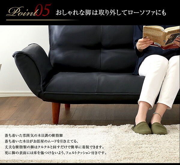 ソファベッド コンパクトカウチソファ Rugano-ルガーノ- ポケットコイル リクライニング レザー風 日本製 インテリア ソファ sofa ソファー カウチソファ 合成皮革 寝具 ソファーベッド リビングソファ 家具 スチール ウレタン アイボリー 新生活