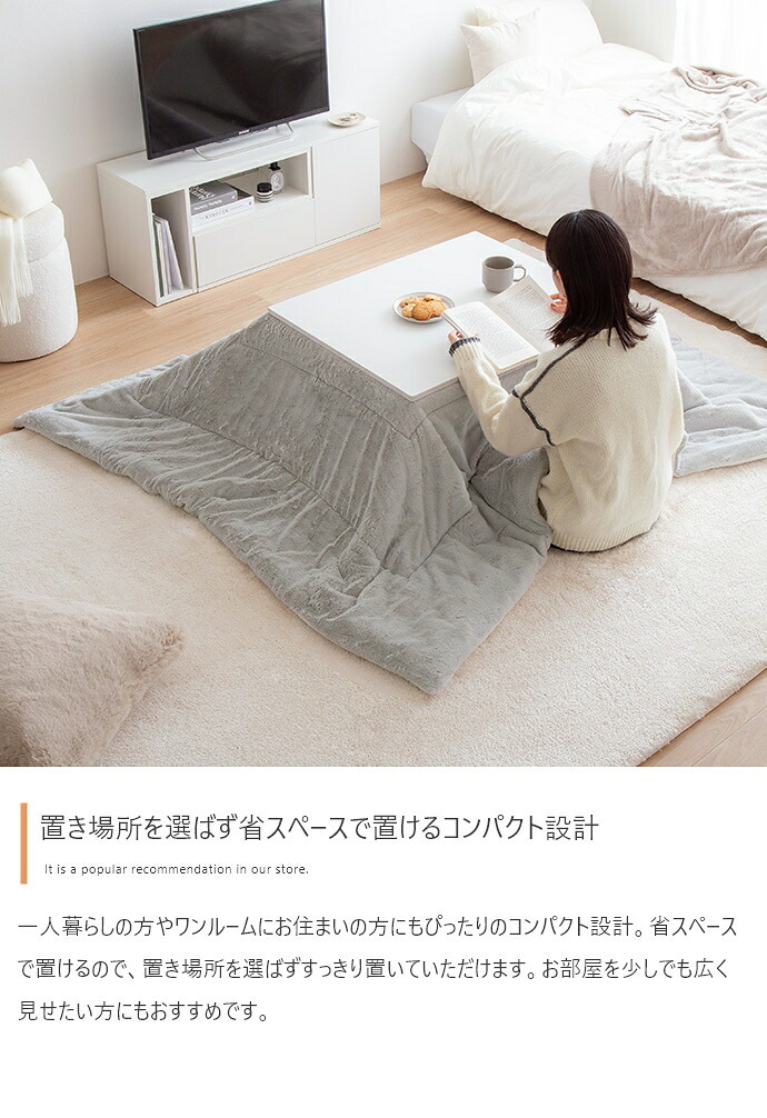 こたつセット こたつテーブル こたつ布団 2点セット コタツ布団 炬燵 こたつ机 長方形 コーデュロイ リバーシブル 毛布 こたつ掛け布団 薄掛け 軽量 丸洗い 洗濯可 洗える 上掛け リビング ダイニング 一人暮らし