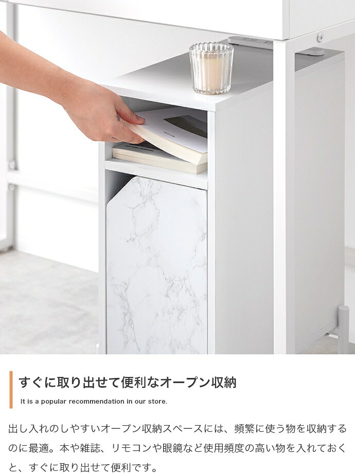 サイドテーブル サイドキャビネット ナイトテーブル ミニテーブル スリム コンパクト 薄型 省スペース 2口コンセント USBポート 収納 可動棚 隙間 寝室 リビング ダイニング 横 おしゃれ 新生活 シンプル 北欧 モダン ホワイト ナチュラル 机