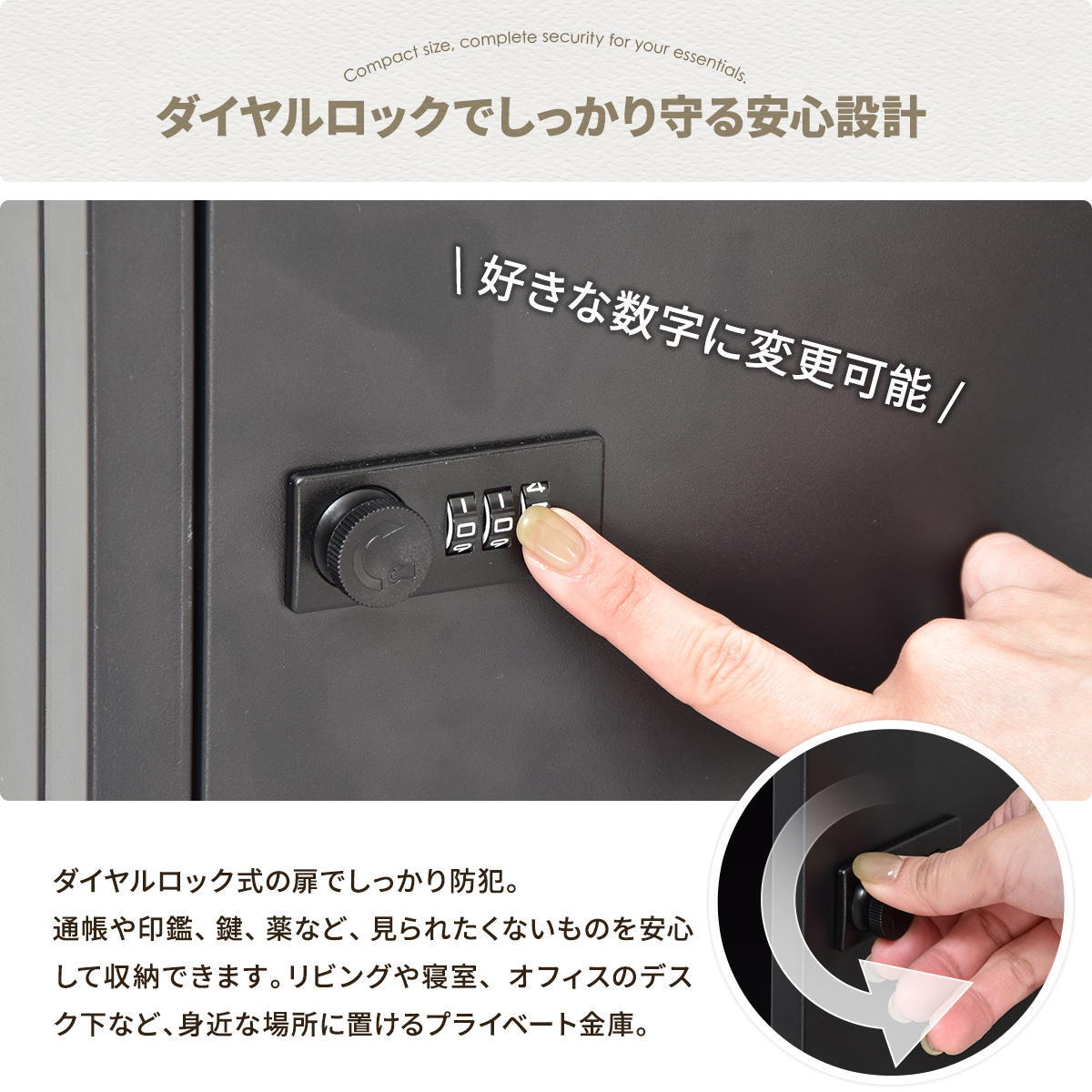 ロック付き収納 レクタンボックスS ONLS0393 ダイヤルロックキー付き 幅30cm 奥行36cm 高さ30cm リビング収納 韓国スタイル カジュアル 角型 スチール 鍵付き収納 鍵付きロッカー パーソナル収納 書類収納 小物整理 オフィ