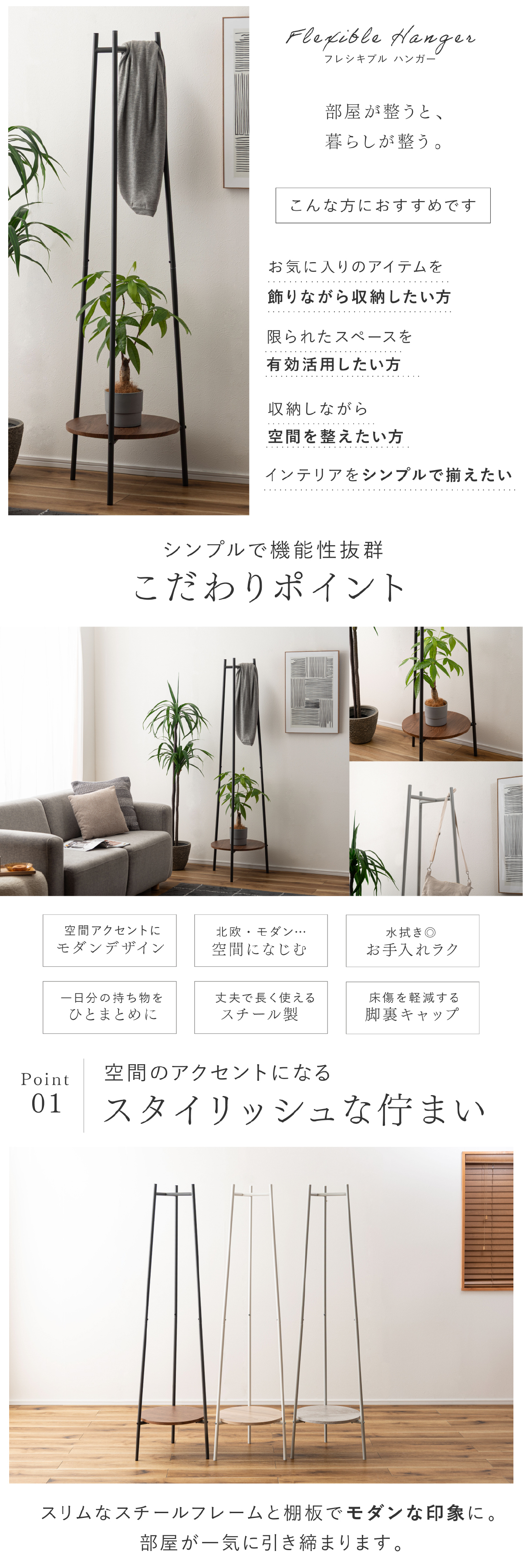 ハンガーラック 棚付き スリム 東谷 MIP-28 トライアングルハンガー 3本脚 ポールハンガー コートハンガー スチール 省スペース 木目調 石目調 洋服掛け コート バッグ 帽子 小物収納 玄関 寝室 一人暮らし ワンルーム 北欧 モダン おしゃれ 新生活 引っ越し祝い