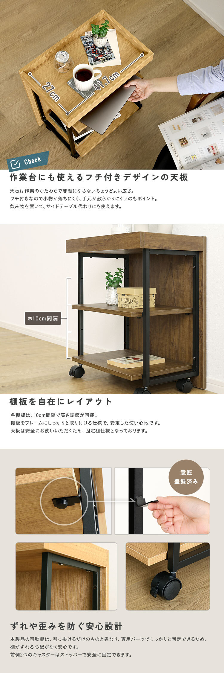 ワークアシストワゴン ヴィンテージ調 調節可能 サイドワゴン デスクワゴン キャスター付きワゴン 収納家具 サイドデスク デスクサイド収納 キャスター付き収納 デスク横収納 移動式収納 コンパクト リビング リビング収納 デスク収納 ワゴン収納 新生活