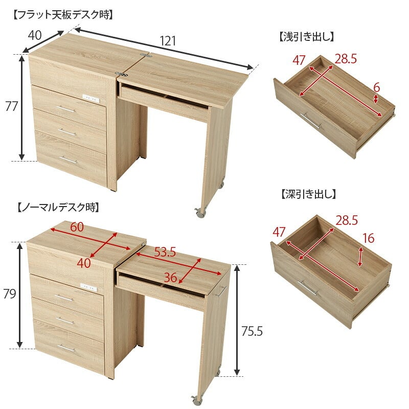 収納できるドレッサー 3WAY 幅62.5cm 奥行き42.5cm 高さ79cm コンセント付き 伸縮 チェスト 鏡台 ミラー 鏡 センターテーブル 作業台 メイクスペース コスメテーブル 化粧台 小物収納 スリム コンパクト シンプル