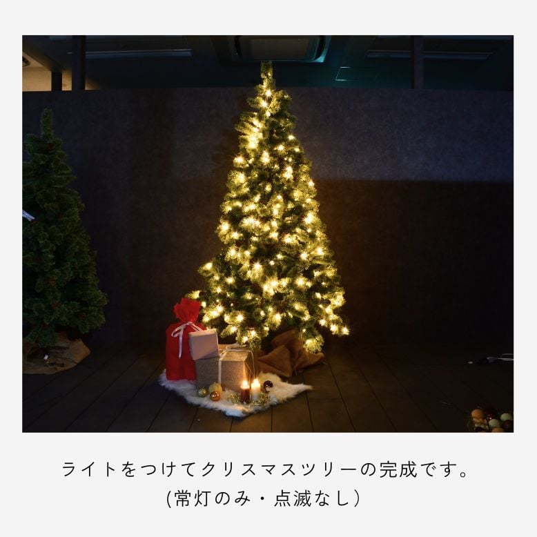 クリスマスツリー LED ライト クリスマス 電飾 北欧風 ツリー イルミネーション 松ぼっくり付き おしゃれ インテリア プレゼント ギフト 送料無料 キャロルツリー 180cm