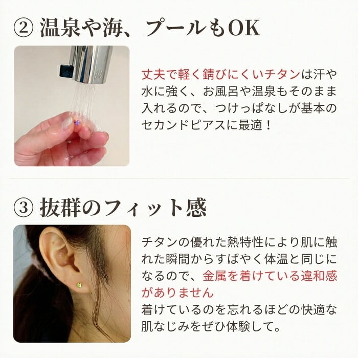 セカンドピアス チタン つけっぱなし 純チタン キュービック 3mm スクエア 四角 金属アレルギー対応 医療用 かわいい カラフル おすすめ 小さめ ミニ 極小 人気 メンズ レディース