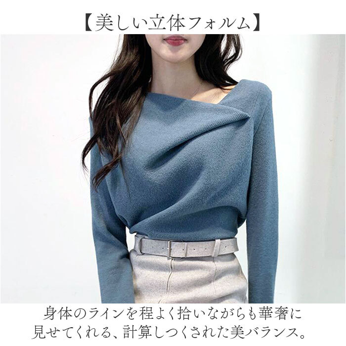 ニット レディース 通販 セーター レディースセーター トップス 長袖 通勤 通学 お洒落 おしゃれ 女性 フリーサイズ 無地 きれいめ 上品 オフィス 柔らかい 春秋冬 暖かい オフィカジ