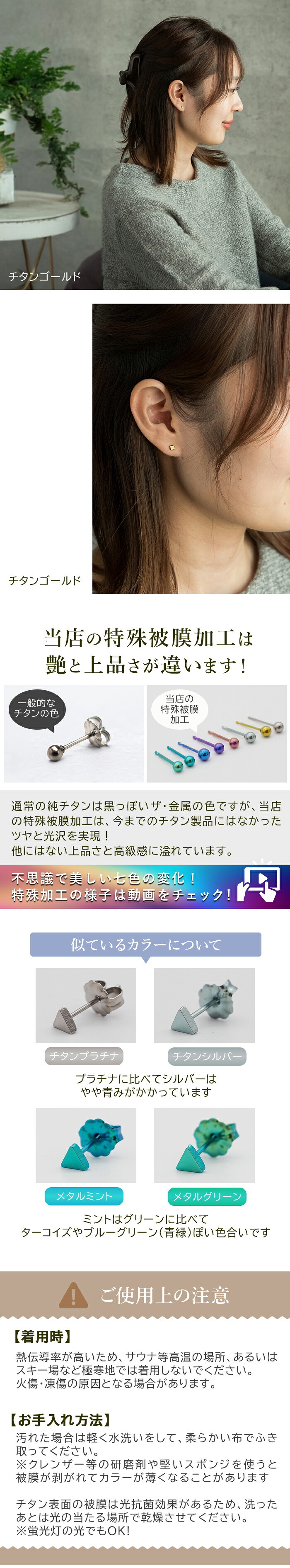 セカンドピアス チタン つけっぱなし 純チタン 正方形 キューブ 金属アレルギー 日本製 ポスト 軸太0.75mm 長さ10mm 全8色 全品1個ずつバラ売り 医療用 おすすめ かわいい シンプル 小さめ ミニ 極小 人気 メンズ レディース プレゼント