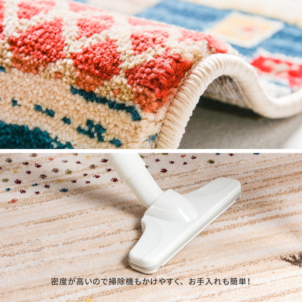 ラグ カーペット ウィルトン 玄関マット RAKKAS ラッカス 約50×80cm 民族柄 ギャッベ風 インテリアマット オールシーズン 新生活