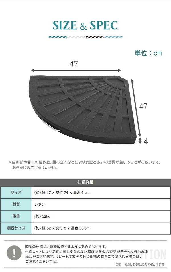 ガーデン エクステリア ハンキングパラソル 専用ベース 12kg 2個組 ※パラソル別売※ ハンキングパラソルベース パラソル用重り 扇型 おうぎ型ベース パラソル用ベース ハンキングパラソル専用ベース 土台 安定 取っ手付き 新生活