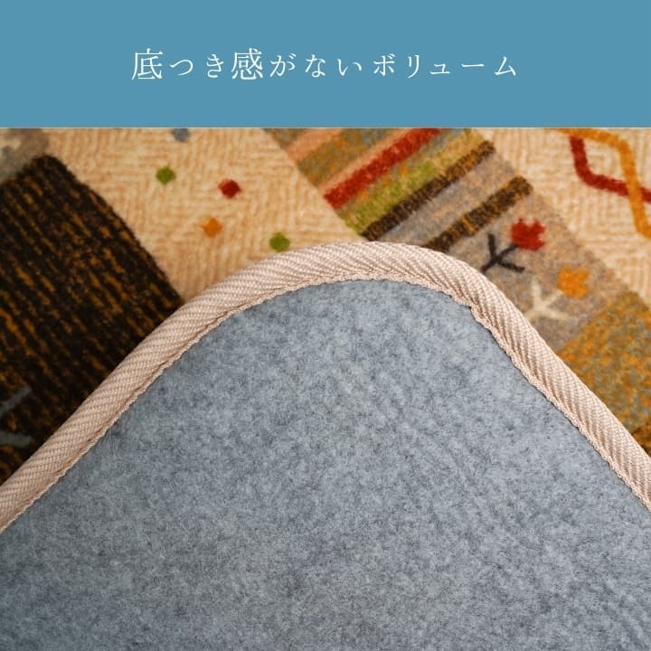 ラグ カーペット 『TRｴﾙﾃﾞ』 200×240cm 新生活