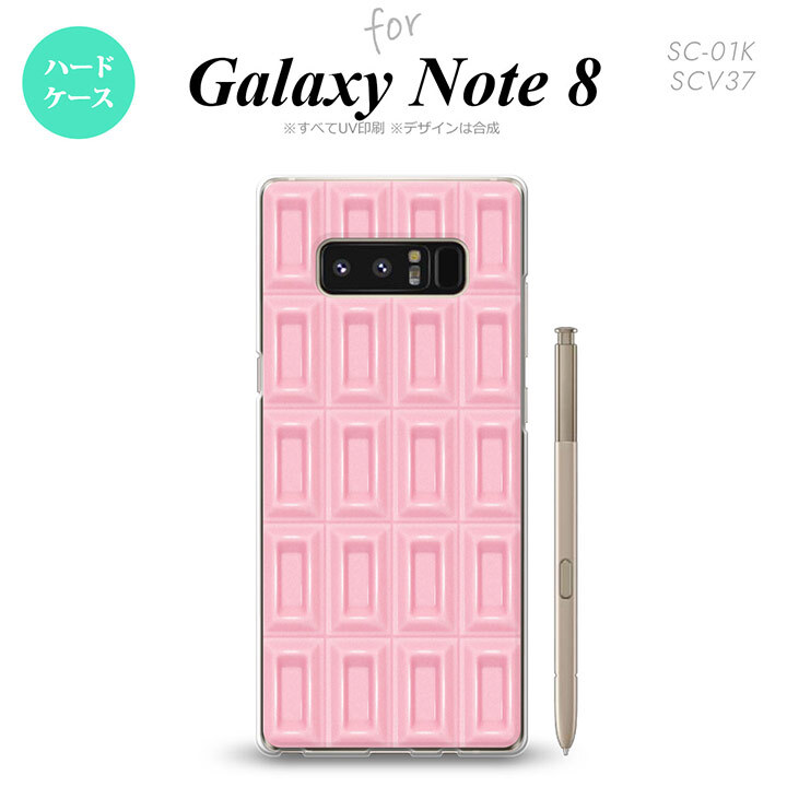 【SC01K】【スマホケース/スマホカバー】【ギャラクシー ノート8】SC01K スマホケース Galaxy Note8 SC-01K カバー ギャラクシー ノート8 イチゴチョコ  nk-sc01k-737【メール便送料無料】