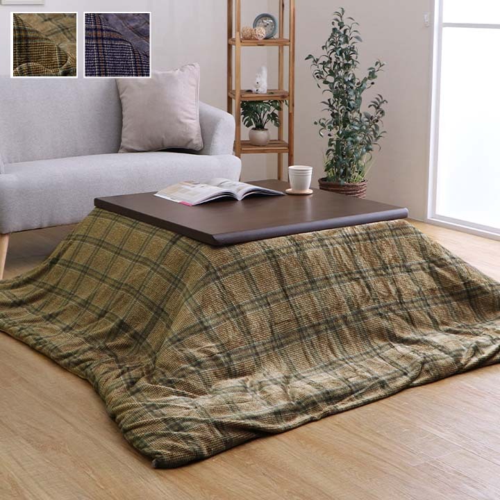 こたつ布団カバー カバー 正方形 単品 洗える カジュアル チェック柄 撥水 約195×195cm 洗える撥水こたつ布団カバー ポリエステル フランネル こたつ掛布団 こたつふとん コタツ掛け布団 コタツ掛布団 こたつ用品 冬用 冬物 寝具 寝室用品