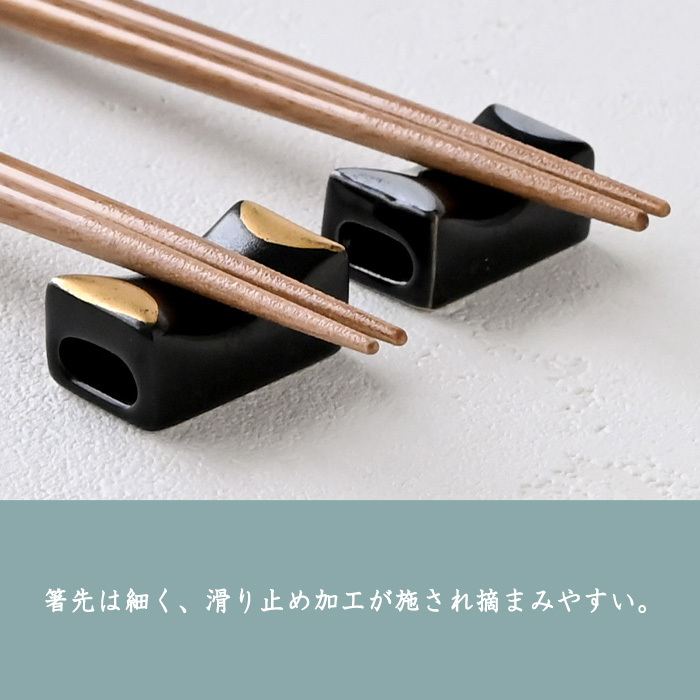 【名入れ 箸】若狭塗 色格子 夫婦箸 ペア箸 プレゼント ギフト 箸 セット 名入れ おしゃれ 日本製 母の日 父の日 敬老の日 結婚祝  誕生日プレゼント お餞別 退職祝  伝統工芸・ 和遊感