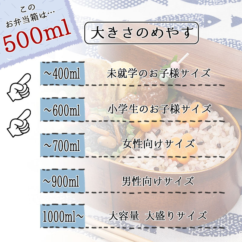 曲げわっぱ 弁当箱 名入れ 名前入り まげわっぱ わっぱ弁当箱 お弁当箱 ランチボックス 500ml 木製 1段 仕切り ランチベルト ゴムバンド セット 軽量 楕円型 おしゃれ かわいい 大人  ナチュラル 送料無料 ギフト プレゼント 父の日 男性 女性 定年 退職 卒業