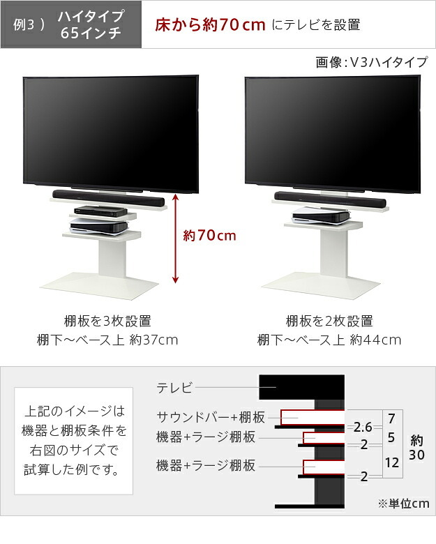 WALLインテリアテレビスタンドV2・V3・V5対応 収納付きゲーム機棚板 PS4Pro PS4 テレビ台 テレビスタンド TVスタンド 部品 パーツ 収納棚 引出し収納 スチール製 WALLオプション