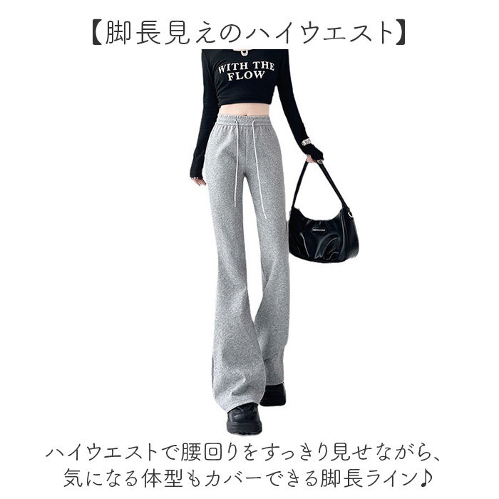 フレアパンツ レディース 通販 ベルボトムパンツ ロングパンツ カジュアルパンツ 長ズボン ズボン パンツ ロング丈 ハイウエスト ウエストゴム パンタロン カジュアル 無地 シンプル 女性 大人 春 夏 秋 おしゃれ ボトムス レディースファッション