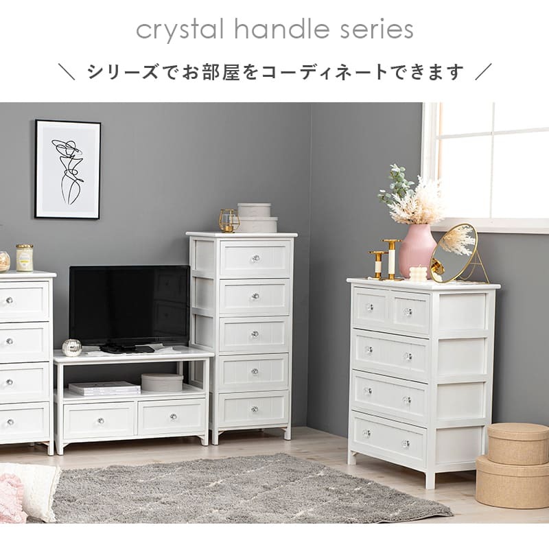 チェスト引出し チェスト 収納 おしゃれ 姫系 可愛い かわいい 引き出し 完成品 白 4段 幅60 ホワイト 棚 リビング収納 サロン 新生活